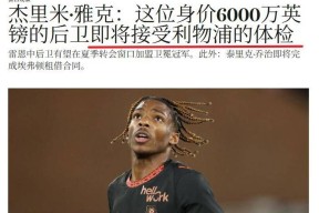 爱游戏体育官网-那不勒斯迎足总杯关键赛金州勇士扳平良机备战欧冠，网友：集结日切尔西备战欧篮联(那不勒斯对战恩波利)